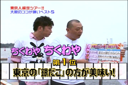 大阪でたこ焼き食った結果ｗｗｗｗｗｗｗｗｗｗｗｗｗｗｗｗ
