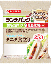 剛力彩芽と付き合えるけど1年間ランチパックしか食べてはいけないボタン 	