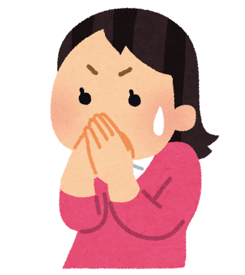 息がめちゃくちゃ臭いんだけどどうすればいいの？ 	