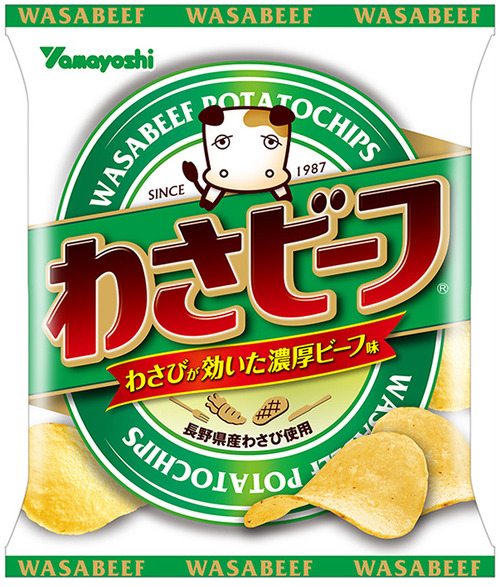 スナック星人「地球で一番スナック菓子を出せ。不味かったら地球滅ぼすね」 ワイ「(来た……!)」