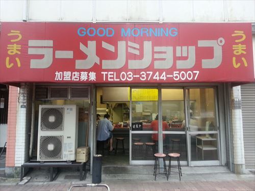 ki-syokudo)_R