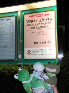さとがえる