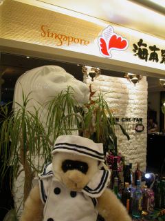 海南店前