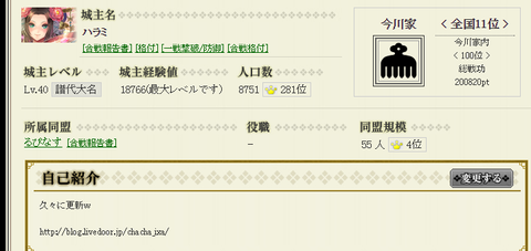 はらみ