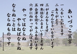 aidu