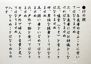 jyuu