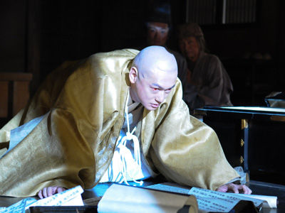 sutoku