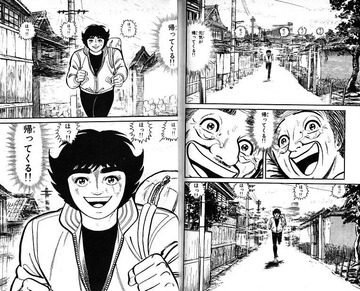 genki2