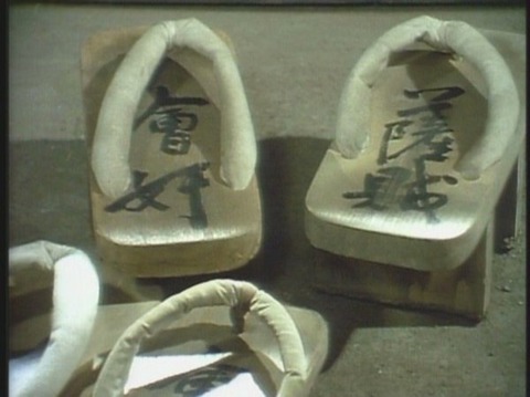 satuma