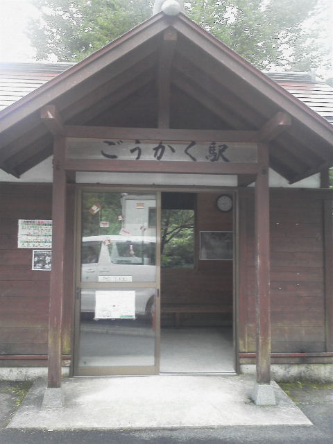 2012081417400001