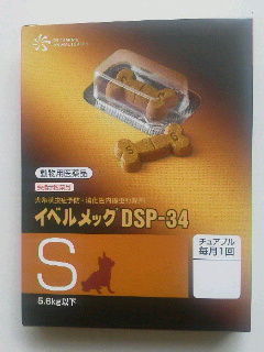 2012061312270000