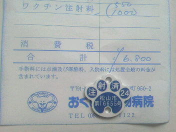 2012061312270001
