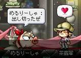 ぴぐ妻