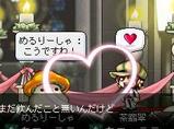 きのこ妻