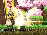 すごい勢いで突いてきます・・・