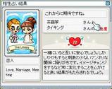 ヒント:タイキンは既婚者