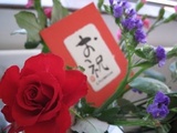 anniversary1
