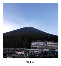 hujisan