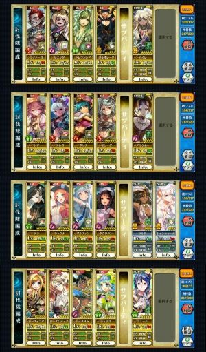 チェンクロ攻略まとめ