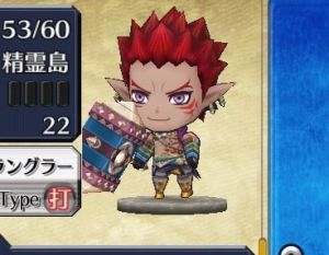 チェンクロ攻略まとめ