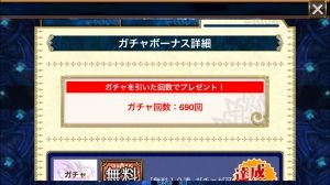 チェンクロ攻略まとめ