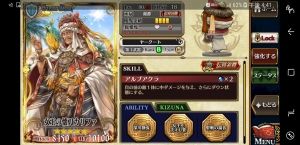 チェンクロ攻略まとめ