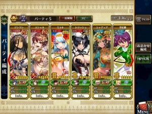 チェンクロ攻略まとめ