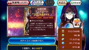 チェンクロ攻略まとめ