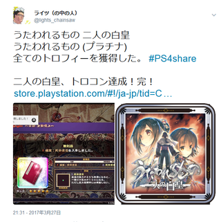 戦利品集めがさり気なく鬼門。