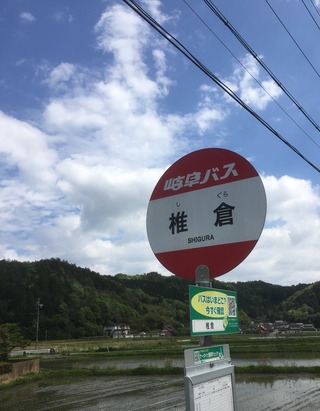 すっからかん だぜ