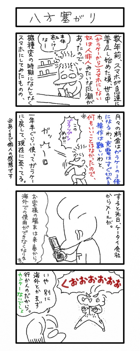 0265