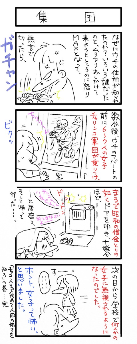 0717