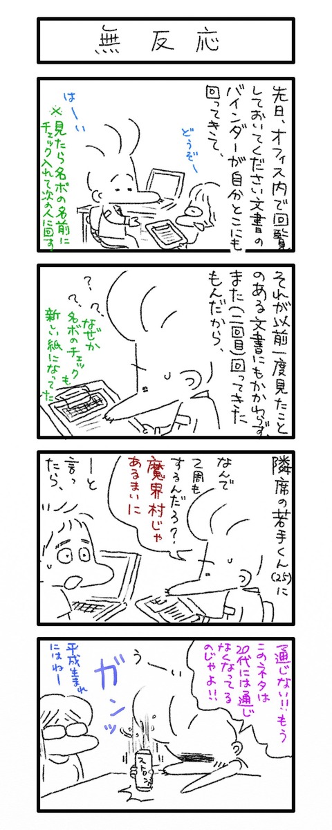 0778