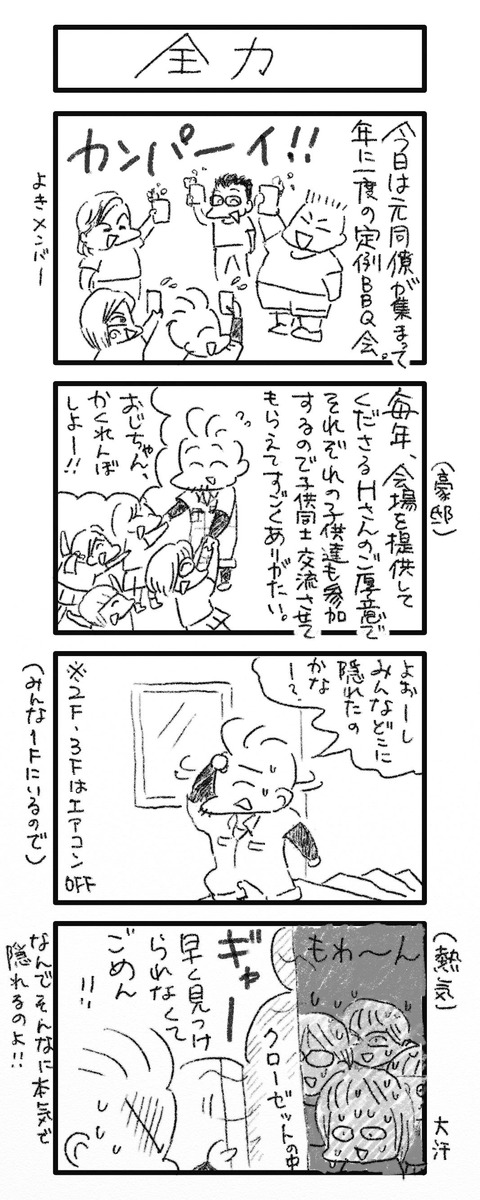 0107