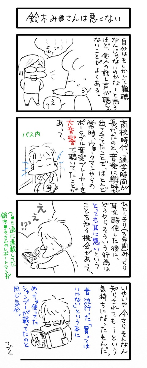 0610