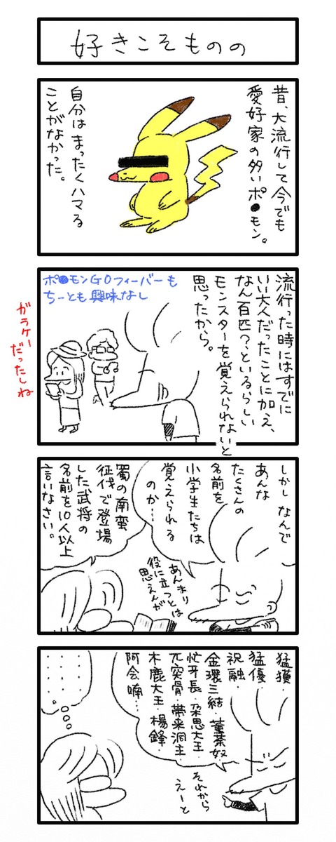 0496