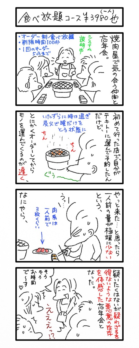 0260