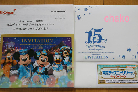 BlogPaint