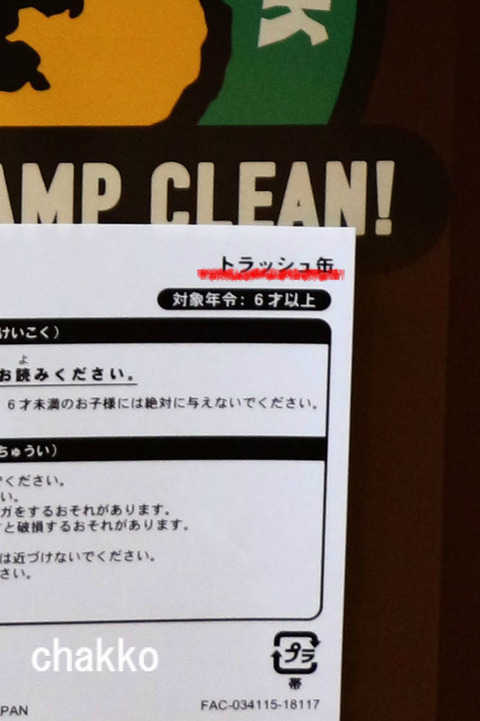 BlogPaint