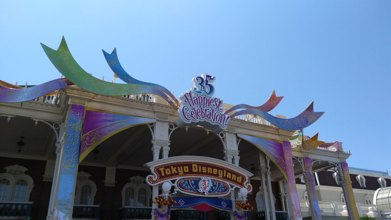 今日も、ディズニーランドから✡ : chakkoのtdrに行ったよ!