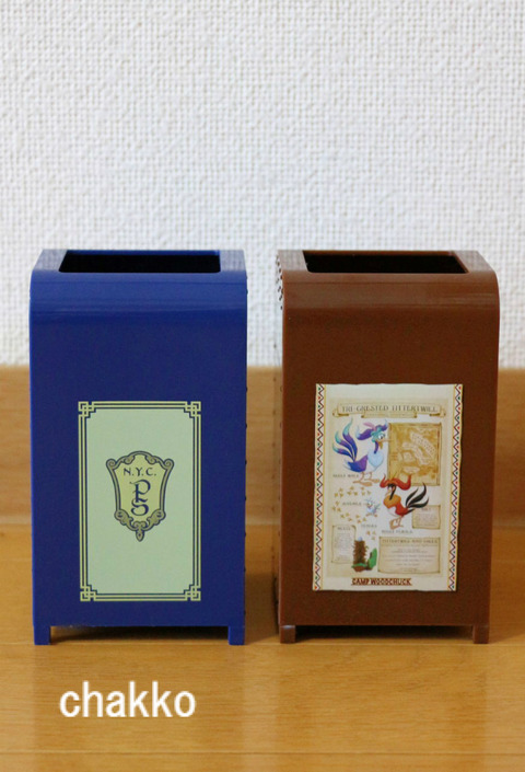BlogPaint
