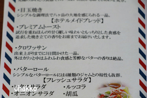 BlogPaint