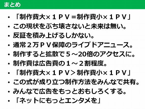 ¥¹¥é¥¤¥É28