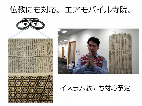 ¥¹¥é¥¤¥É13