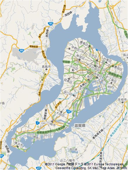 biwa