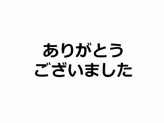 ¥¹¥é¥¤¥É26