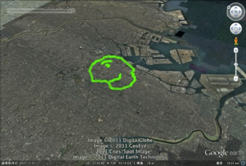 gps