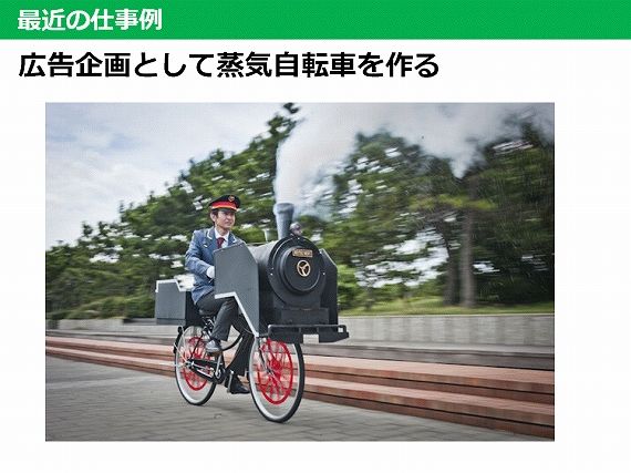 ¥¹¥é¥¤¥É19