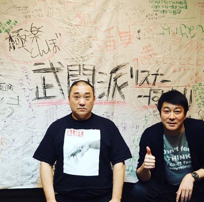 山本圭壱
