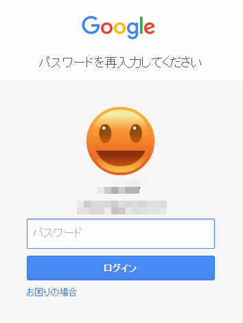 BlogPaint